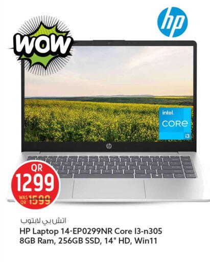 available at Safari Hypermarket in Qatar - Umm Salal