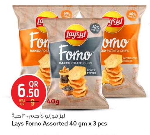 Potato Pepper available at سفاري هايبر ماركت in قطر - الشمال