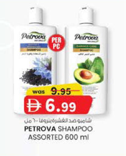 available at K M Trading  in UAE - Sharjah / Ajman