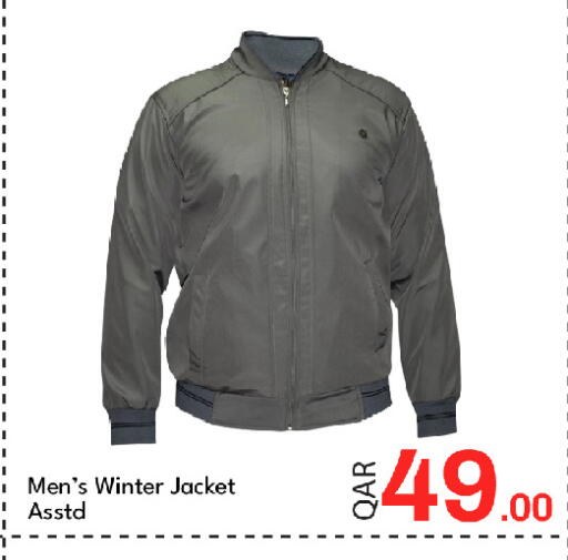 available at جي-ماكس هايبرماركت in قطر - الدوحة