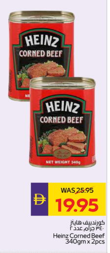 available at ADCOOP in UAE - Abu Dhabi