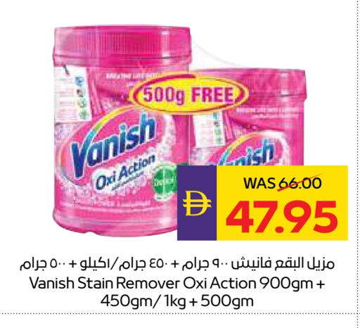 available at ADCOOP in UAE - Al Ain