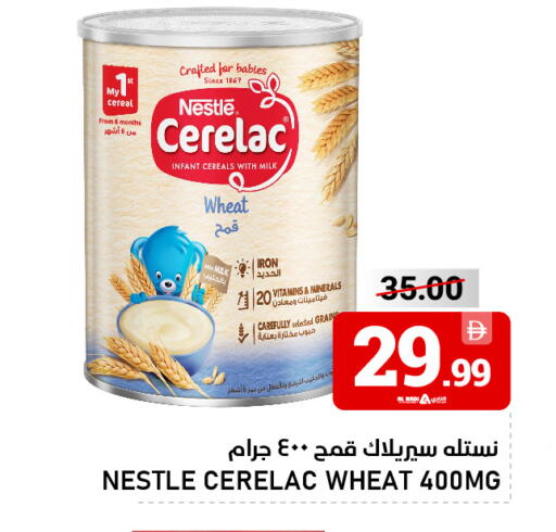 available at النادي هايبرماركت in الإمارات العربية المتحدة , الامارات - الشارقة / عجمان