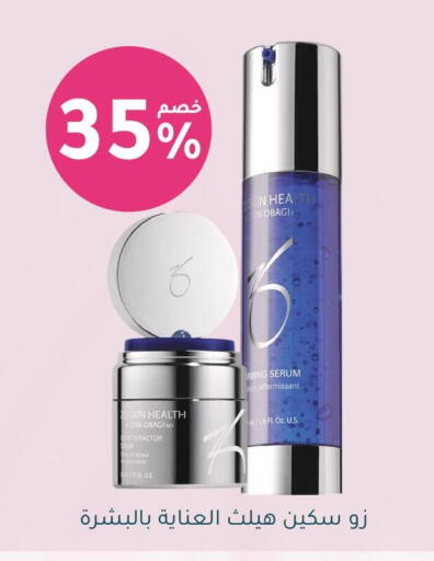 available at Nahdi in KSA, Saudi Arabia, Saudi - Arar