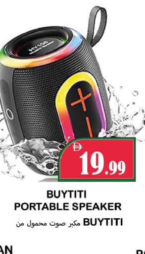 available at سوق المبارك هايبرماركت in الإمارات العربية المتحدة , الامارات - الشارقة / عجمان