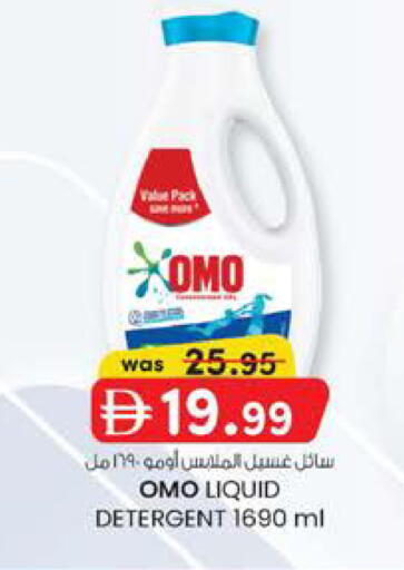 available at K M Trading  in UAE - Dubai