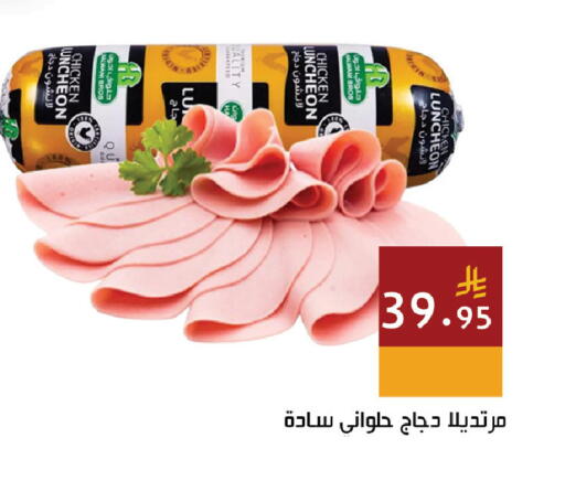 available at Hala Markets in KSA, Saudi Arabia, Saudi - Dammam