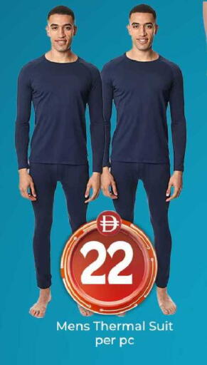 available at مبارك هايبرماركت الشارقة in الإمارات العربية المتحدة , الامارات - الشارقة / عجمان