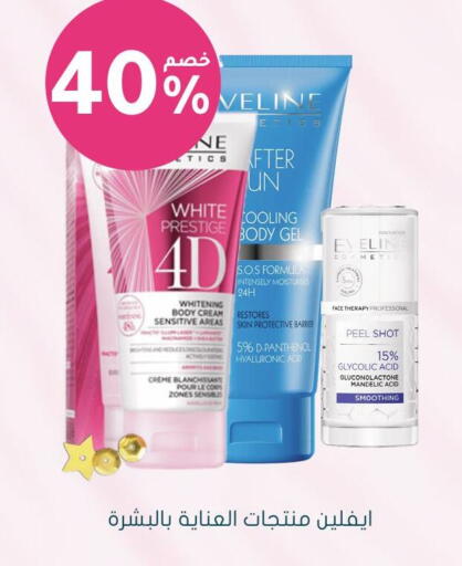 available at Nahdi in KSA, Saudi Arabia, Saudi - Qatif