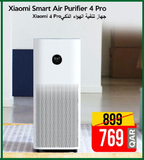 available at آي كونكت in قطر - الخور