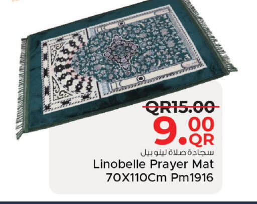 available at مركز التموين العائلي in قطر - الشحانية