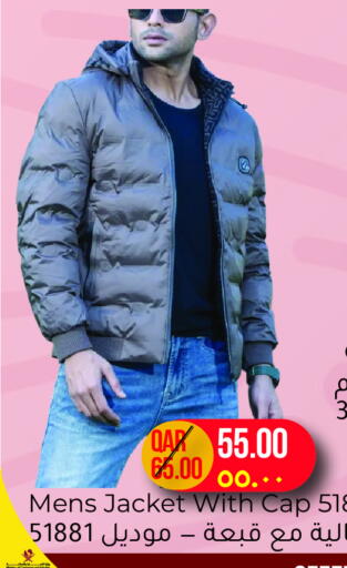 available at مجموعة ريجنسي in قطر - الريان