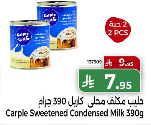 available at Home Market in KSA, Saudi Arabia, Saudi - Mecca