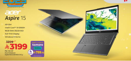 available at LULU Hypermarket in KSA, Saudi Arabia, Saudi - Jubail