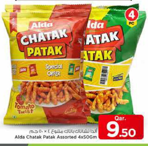 Tomato available at مارك & سيف in قطر - الدوحة