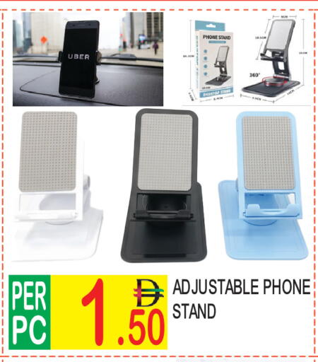 available at Dream Land in UAE - Dubai