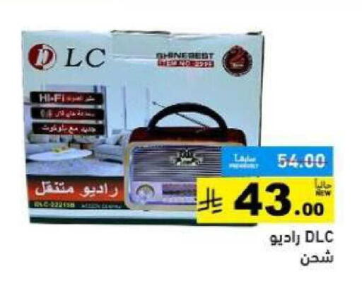 available at Aswaq Ramez in KSA, Saudi Arabia, Saudi - Dammam