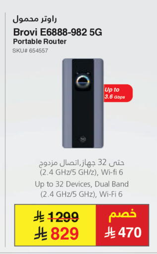 available at Jarir Bookstore in KSA, Saudi Arabia, Saudi - Ta'if