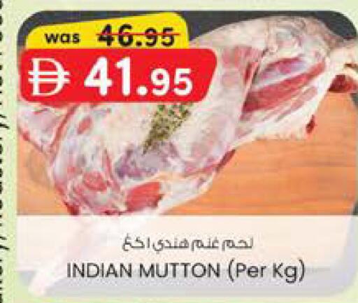 available at ك. الم. للتجارة in الإمارات العربية المتحدة , الامارات - دبي