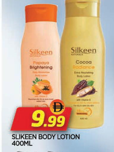 Papaya available at المدينة in الإمارات العربية المتحدة , الامارات - الشارقة / عجمان