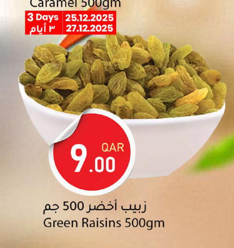 available at دانا ماركت in قطر - أم صلال