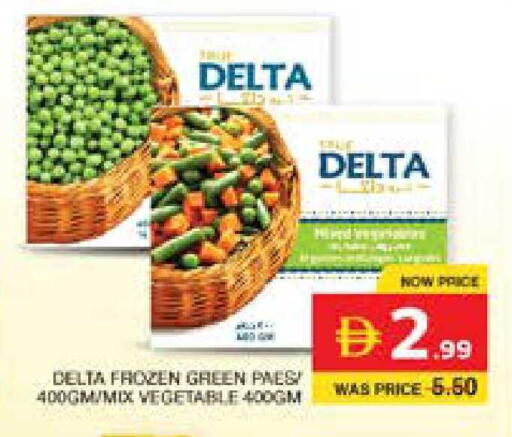 available at الامارات السبع سوبر ماركت in الإمارات العربية المتحدة , الامارات - أبو ظبي