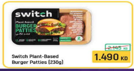 available at هايبرماكس in الكويت - محافظة الأحمدي