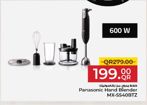 available at مركز التموين العائلي in قطر - الدوحة