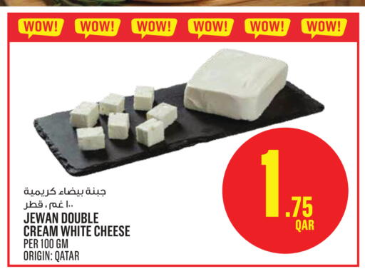 available at Monoprix in Qatar - Al Khor