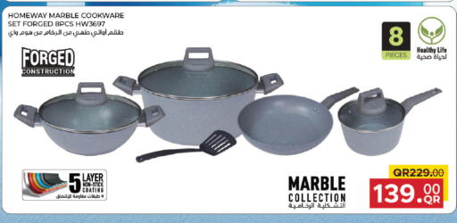 available at مركز التموين العائلي in قطر - الدوحة