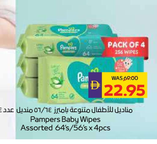 available at أدكووب in الإمارات العربية المتحدة , الامارات - ٱلْعَيْن‎