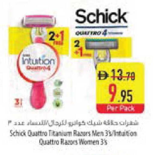 available at السفير ماركت in الإمارات العربية المتحدة , الامارات - ٱلْفُجَيْرَة‎