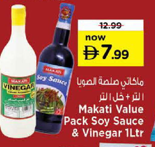 available at Nesto Hypermarket in UAE - Sharjah / Ajman