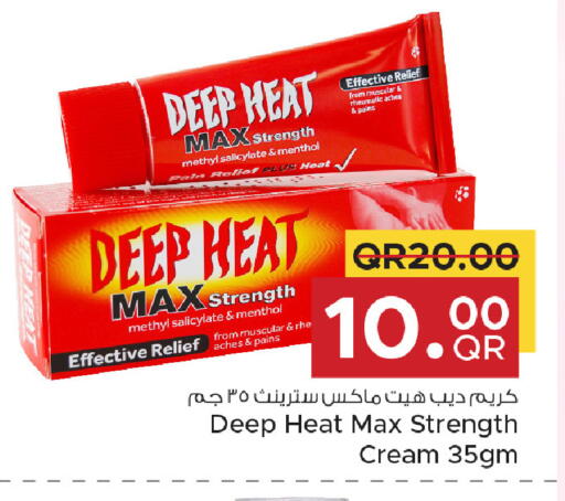 available at مركز التموين العائلي in قطر - الريان