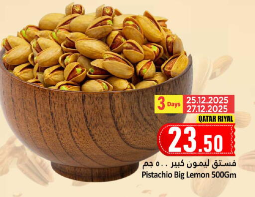 Lemon available at Dana Hypermarket in Qatar - Al Wakra