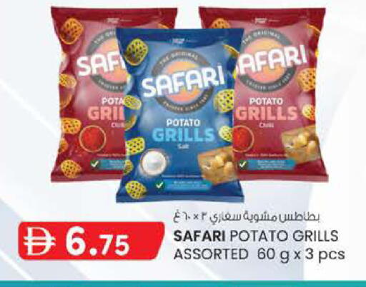 Potato available at K M Trading  in UAE - Fujairah