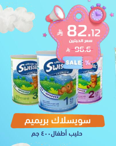 available at United Pharmacies in KSA, Saudi Arabia, Saudi - Tabuk
