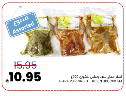 available at Astra Markets in KSA, Saudi Arabia, Saudi - Tabuk