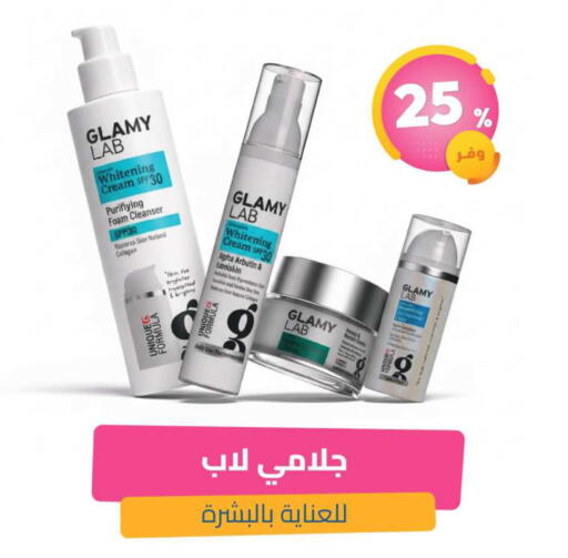 available at United Pharmacies in KSA, Saudi Arabia, Saudi - Al Khobar