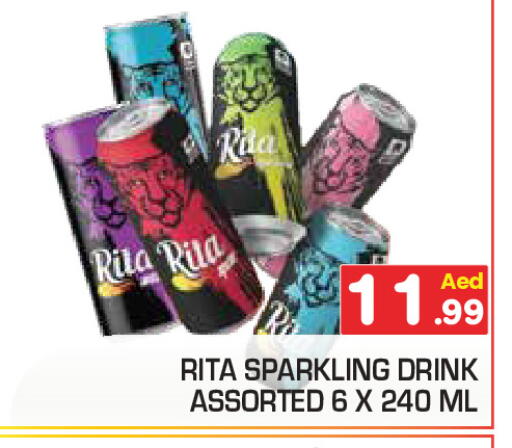 available at Baniyas Spike  in UAE - Umm al Quwain