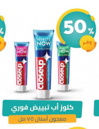 available at United Pharmacies in KSA, Saudi Arabia, Saudi - Bishah