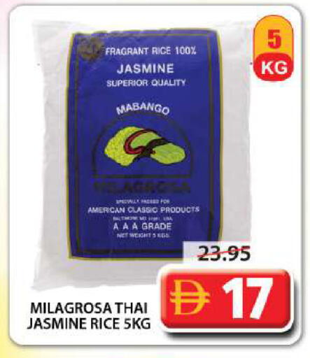 available at Grand Hyper Market in UAE - Sharjah / Ajman