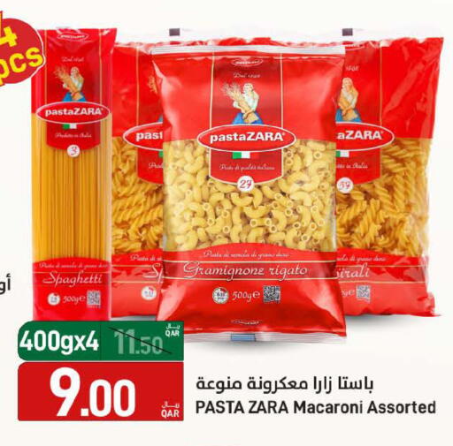 available at ســبــار in قطر - الخور