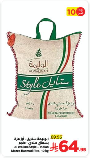 available at Wahj Mart in KSA, Saudi Arabia, Saudi - Jeddah