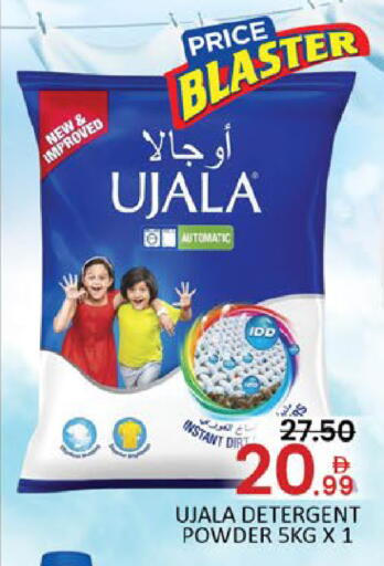 Mango available at مانجو هايبرماركت in الإمارات العربية المتحدة , الامارات - دبي