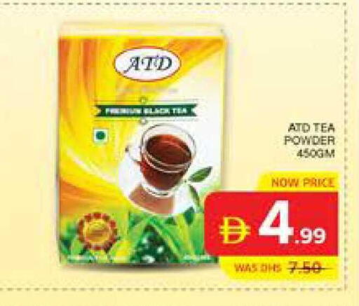 available at Seven Emirates Supermarket in UAE - Abu Dhabi