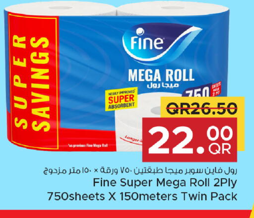 available at مركز التموين العائلي in قطر - الريان