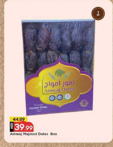 available at Mark & Save in UAE - Dubai