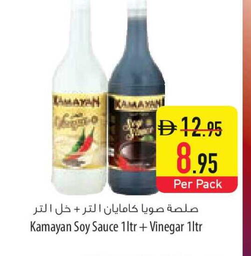 available at السفير ماركت in الإمارات العربية المتحدة , الامارات - الشارقة / عجمان