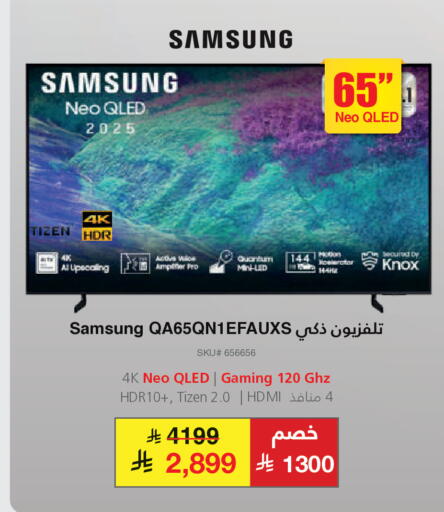 available at Jarir Bookstore in KSA, Saudi Arabia, Saudi - Riyadh